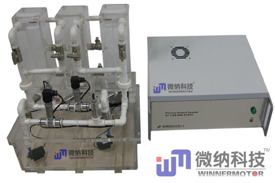 微納科技 過程控制系統(tǒng)