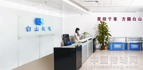 轉(zhuǎn)型，是經(jīng)典的自我涅槃--走進深圳市白山機電一體化技術(shù)有限公司