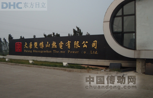 東方日立大功率變頻器在電廠(chǎng)給水泵節(jié)能應(yīng)用上又取得重大突破