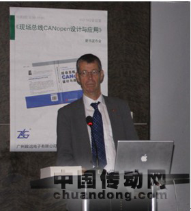  2011年11月3日，由CiA協(xié)會和廣州致遠電子有限公司聯(lián)合舉辦的《現(xiàn)場總線CANopen設(shè)計與應(yīng)用》新書發(fā)布會在上海新國際會展中心召開。