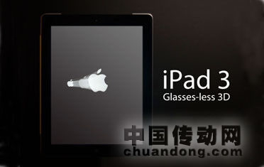 iPad3屏幕將升級(jí) LED大顯身手