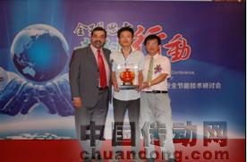 意科電氣大功率應(yīng)用客戶頒獎(jiǎng)