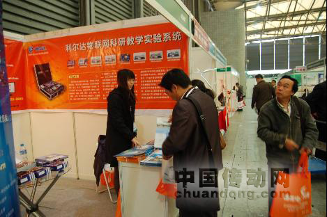 icbuy億芯網(wǎng)應(yīng)邀參加“2011秋季第78屆中國(上海）電子展