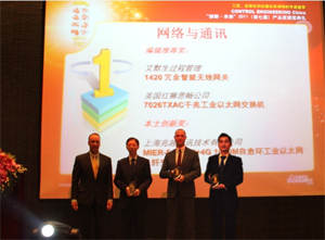 2011國(guó)際工業(yè)博覽會(huì)