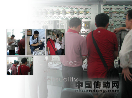 祝賀我司與中鋁廣西分公司技術(shù)交流活動圓滿成功