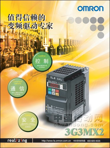 值得信賴的變頻驅(qū)動專家