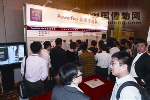 羅克韋爾自動化產(chǎn)品展示及自動化大學(xué)2011杭州站再現(xiàn)輝煌