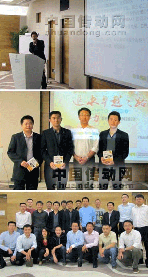 菲尼克斯2011年度DDE會議成功召開