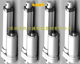 凱力德 K-28 電動摧桿