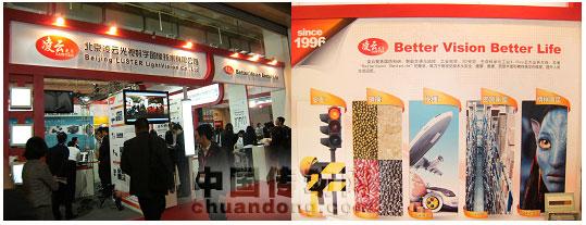 展臺(tái)正面Poster&nbsp;&nbsp;&nbsp;&nbsp;企業(yè)文化墻