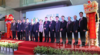 出席典禮的上海市政府領(lǐng)導(dǎo)，以及臺達(dá)董事長鄭崇華先生（左七）、中達(dá)電通總經(jīng)理游文人（右一）等領(lǐng)導(dǎo)合影