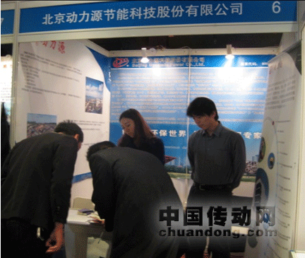 動(dòng)力源參加第二屆EPC推進(jìn)大會(huì)取得圓滿(mǎn)成功