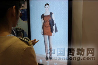 點(diǎn)點(diǎn)觸摸屏，魔鏡幫你試衣服