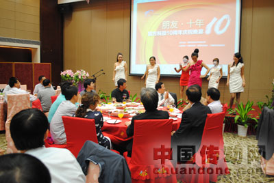 國方宴會現(xiàn)場