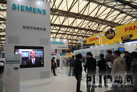 西門子--創(chuàng)造可持續(xù)價(jià)值