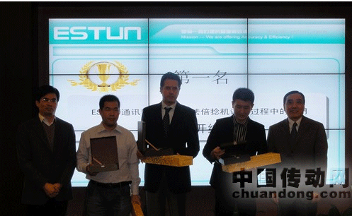 《齊聚金陵 共創(chuàng)未來》埃斯頓全球渠道商大會圓滿落幕！