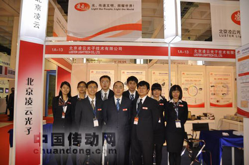 凌云公司圓滿參展ILOPE2011北京激光、光電展 