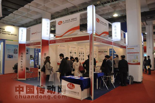 凌云公司圓滿參展ILOPE2011北京激光、光電展 