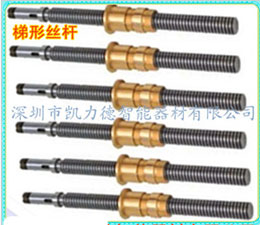 凱力德 梯形絲桿-2