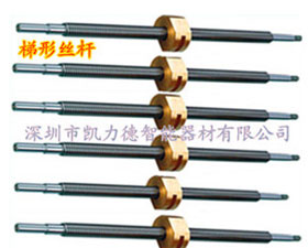 凱力德 梯形絲桿-1 