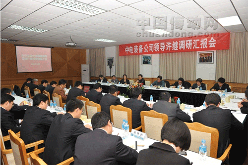 中電裝備黨組書記周雄蒞臨許繼集團(tuán)公司調(diào)研