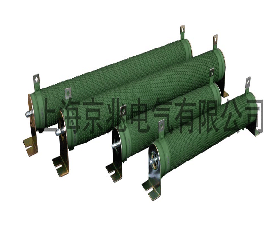 京兆電氣 波紋電阻器 CMRB系列