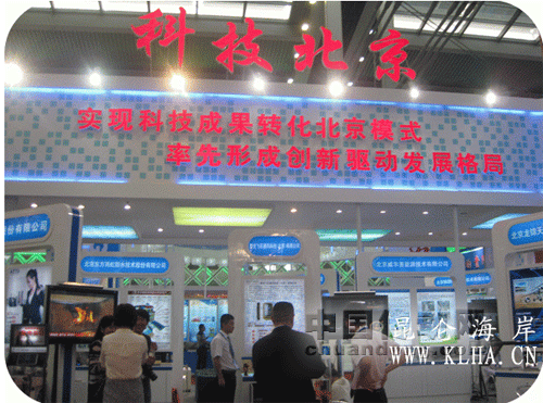 展【昆侖海岸】風采 結(jié)北京科技碩果