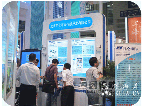 展【昆侖海岸】風采 結(jié)北京科技碩果