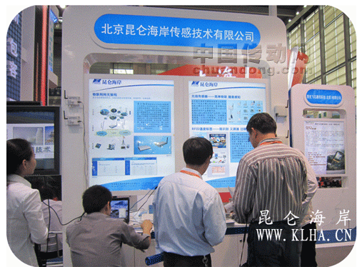 展【昆侖海岸】風采 結(jié)北京科技碩果