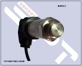 賽普特電子 PTP703W平面膜微壓壓力傳感器
