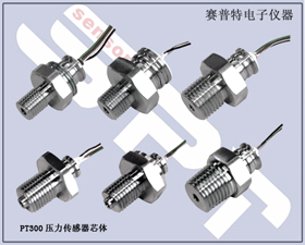 賽普特電子 PTP300壓力傳感器機(jī)芯（OEM） 