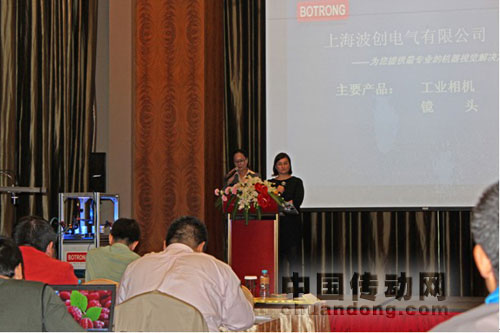 OPTOENGINEERING亞太區(qū)中國市場發(fā)展主管Eleonora/梅雪女士對意大利OPTO遠心公司進行了介紹