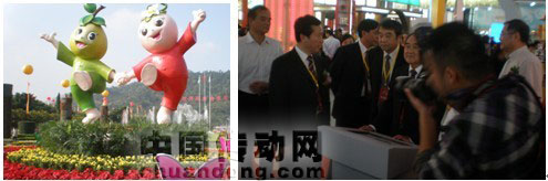 農(nóng)博會(huì)開幕  領(lǐng)導(dǎo)參觀體驗(yàn)農(nóng)博會(huì)物聯(lián)網(wǎng)系統(tǒng)