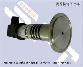 賽普特電子 PTP503H-K壓力傳感器、壓力變送器