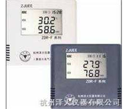 澤大 廣西醫(yī)藥行業(yè)溫濕度記錄儀ZDR-F20