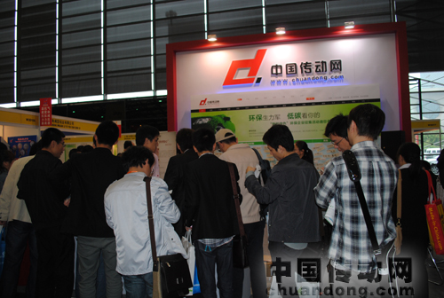 傳動(dòng)網(wǎng)展位