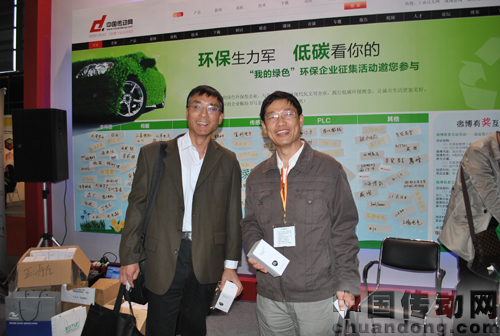 展會(huì)現(xiàn)場(chǎng)