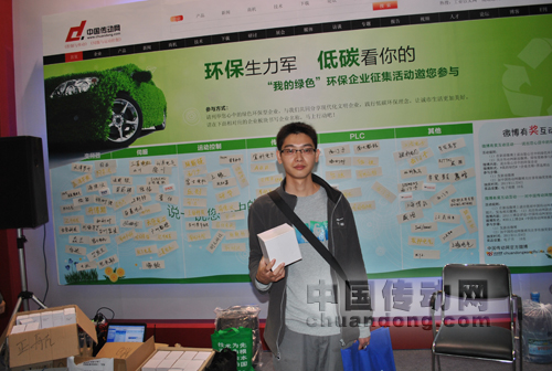 展會(huì)現(xiàn)場(chǎng)