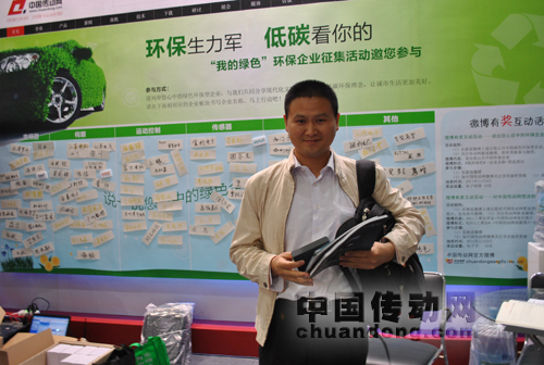 展會(huì)現(xiàn)場(chǎng)