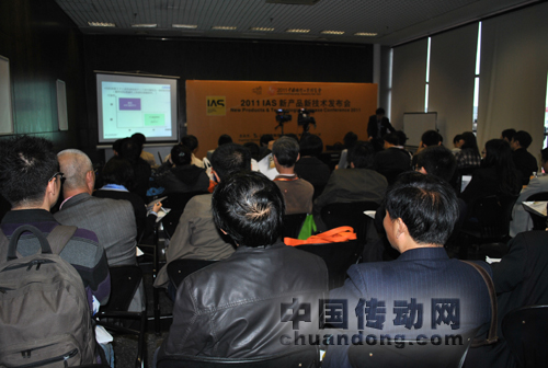 新品發(fā)布會