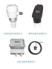 北京諾盈佳業(yè) 超聲波物位計(jì)