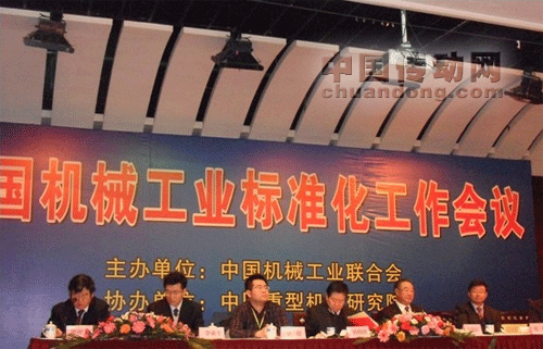 廣州數(shù)控應(yīng)邀參加西安2011年全國(guó)機(jī)械工業(yè)標(biāo)準(zhǔn)化工作會(huì)議