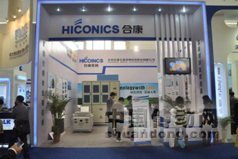 推陳出新 合作共贏--合康變頻走進中國國際煤機展