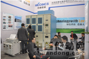 推陳出新 合作共贏--合康變頻走進中國國際煤機展