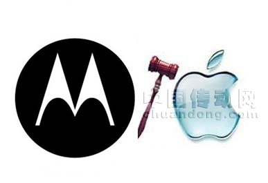 摩托羅拉和蘋果“大戰(zhàn)” 蘋果敗訴 面臨德國(guó)禁售