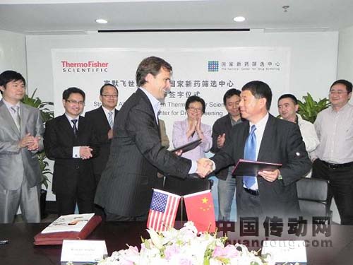 賽默飛中國(guó)區(qū)副總裁兼總經(jīng)理邁世福先生與國(guó)家新藥中心主任王明偉先生簽定合作協(xié)議