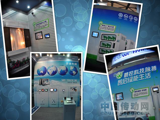 WEINVIEW時(shí)光機(jī)，馳騁科技未來(lái)