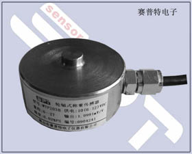 賽普特電子 WTP203B輪輻式稱重測力傳感器 