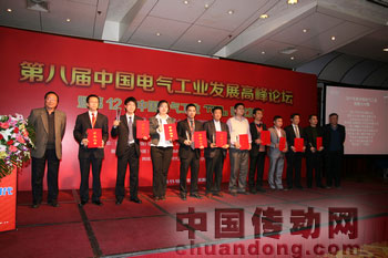 潘海濱（右六）代表公司上臺領(lǐng)獎