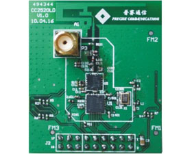 濟(jì)南普賽 嵌入式無線射頻模塊CC2520+CC2591模塊